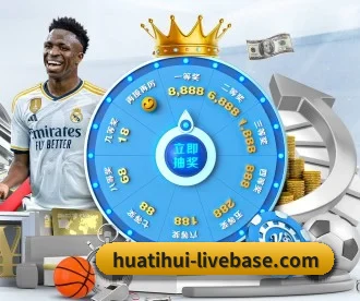 HTH Sports 官网 APP